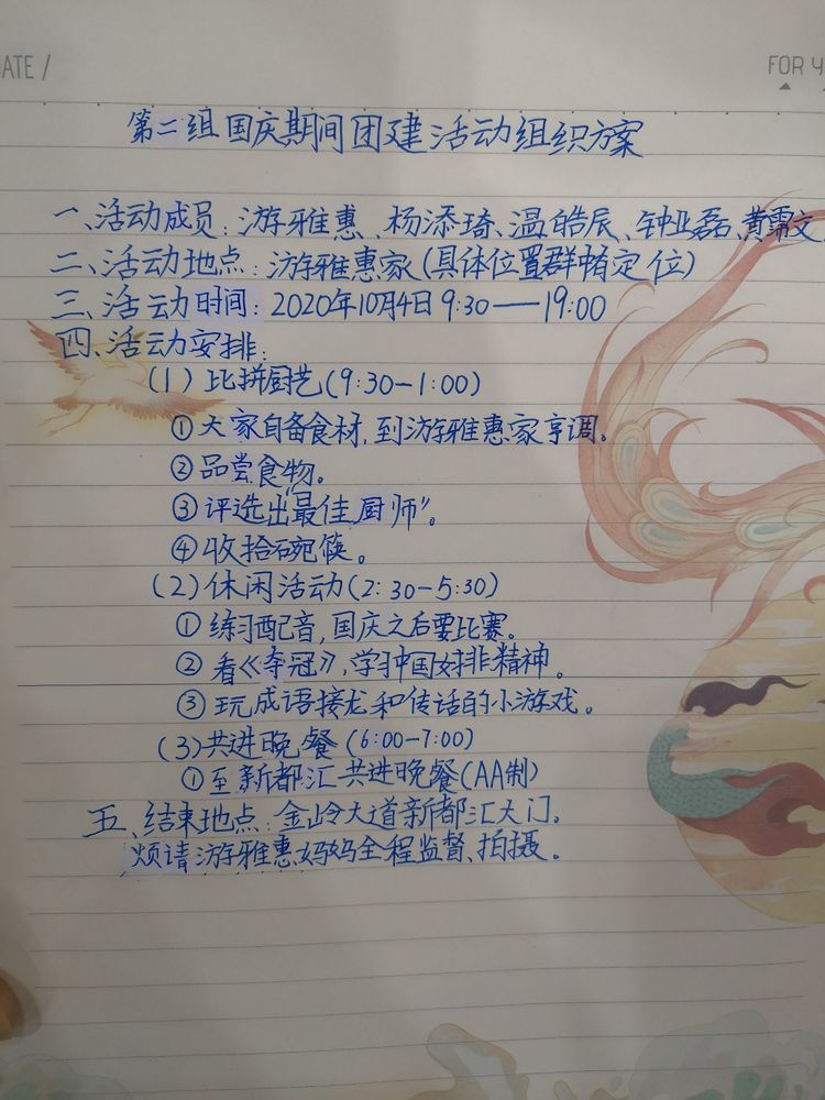 1612322340571716.jpg 6a973c2978c8822c5e1fd722331d3654-sz_117821.jpg