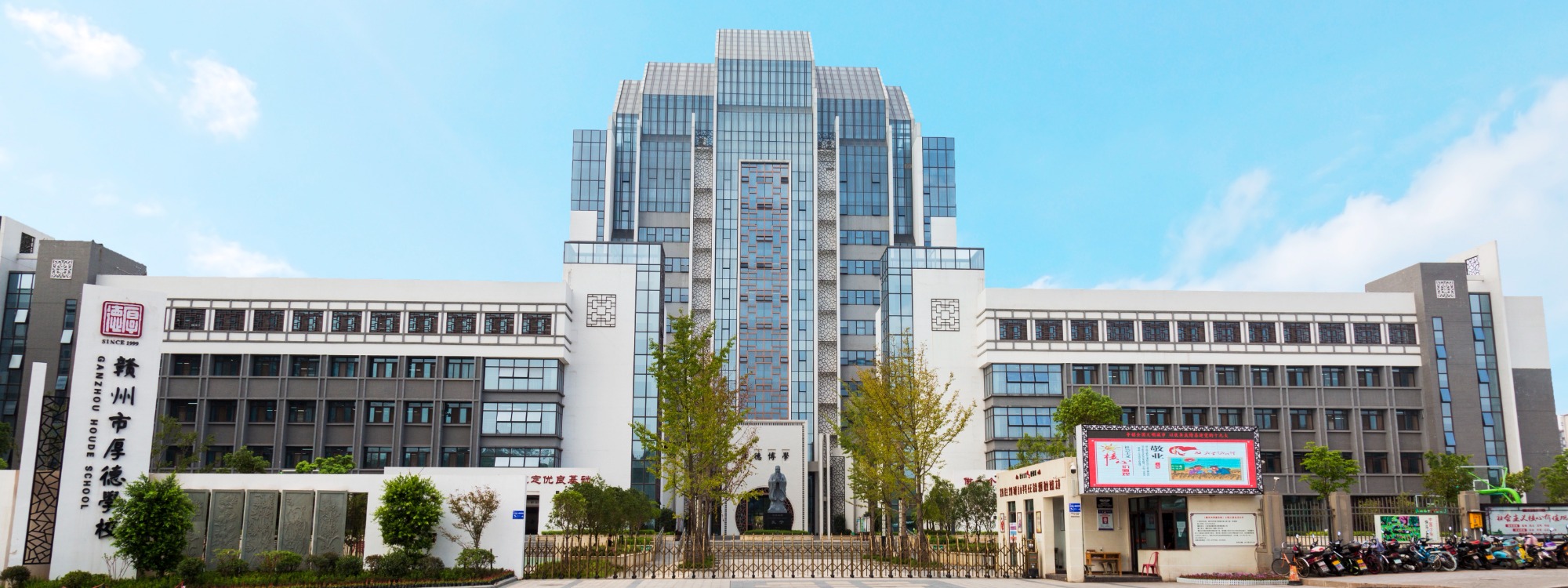 赣州市厚德外国语学校简介