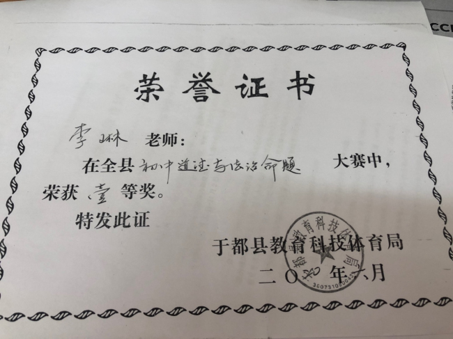 图片关键词