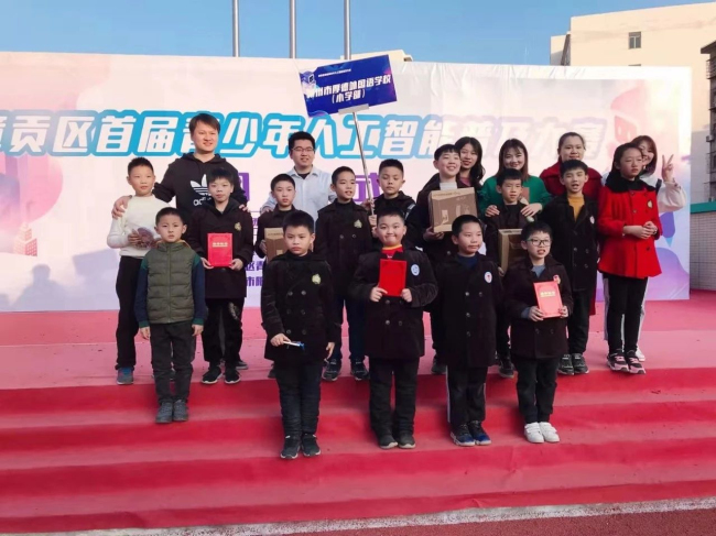 图片关键词