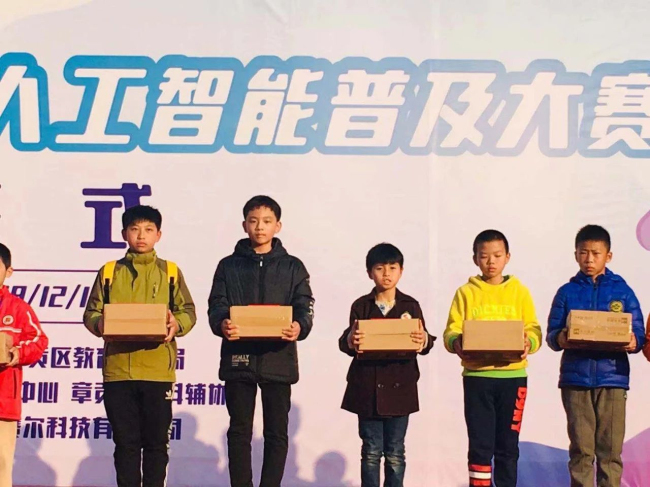 图片关键词