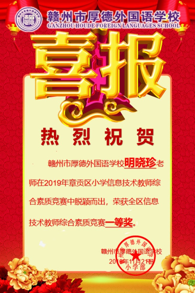 图片关键词
