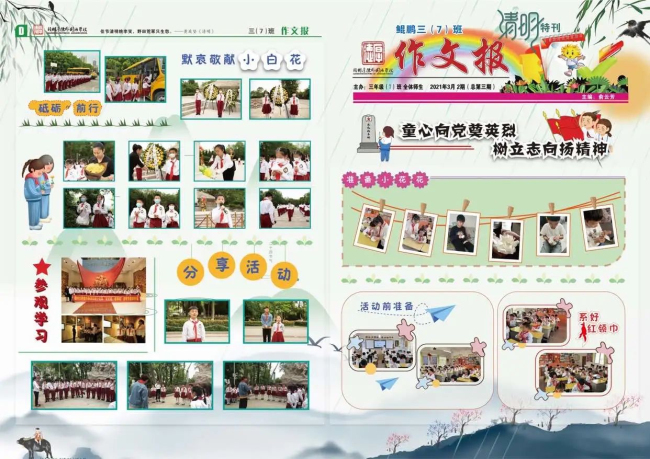 图片关键词
