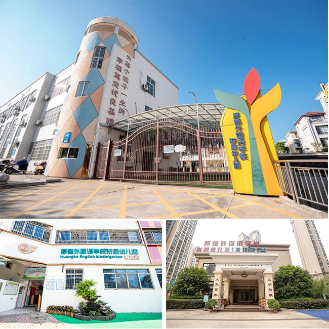 赣州市厚德外国语学校幼儿园,托育中心招聘啦!-赣州市厚德外国语学校