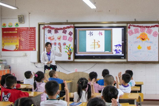 图片关键词