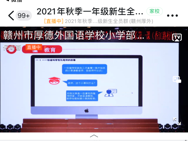 图片关键词