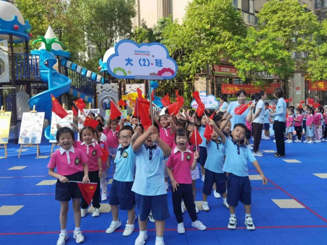 图片关键词