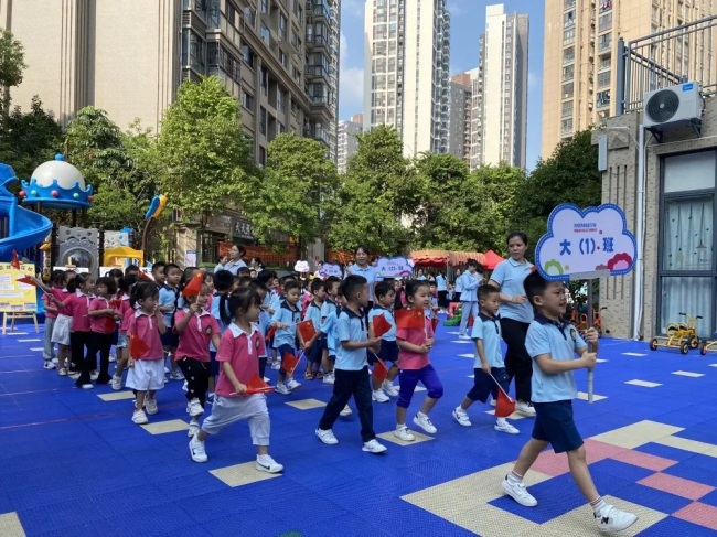 图片关键词