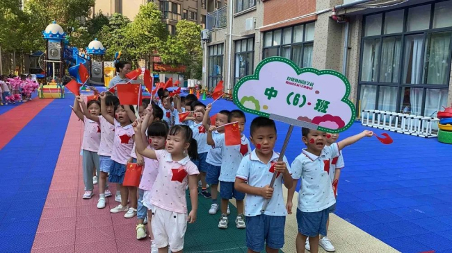 图片关键词