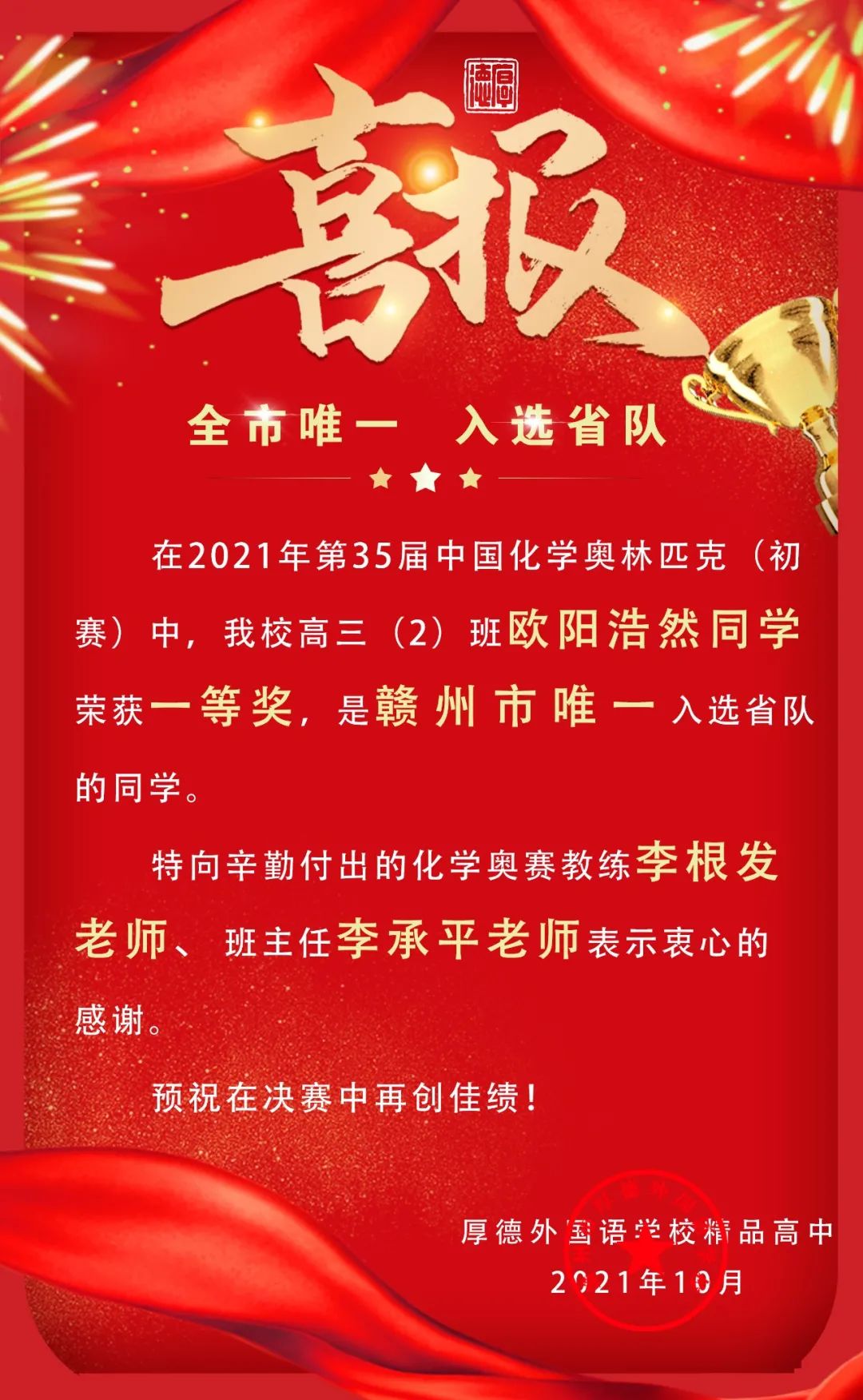 图片关键词