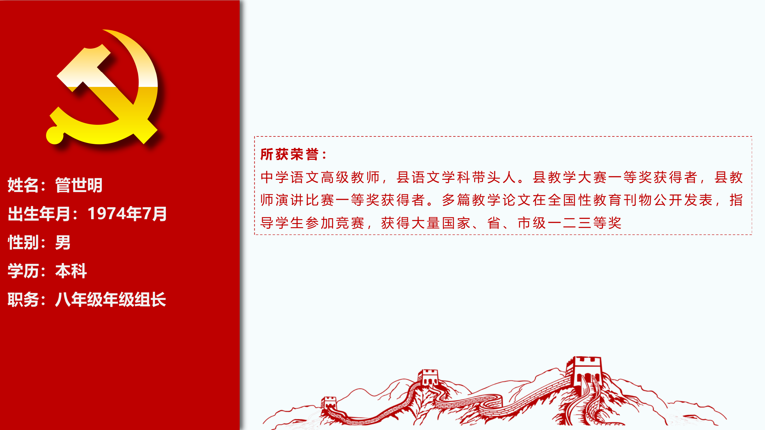 PPT截图.png