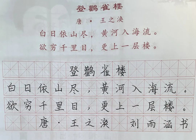 图片关键词