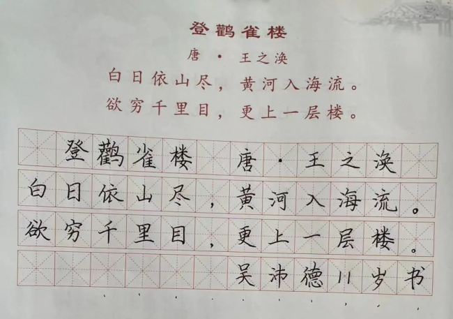 图片关键词