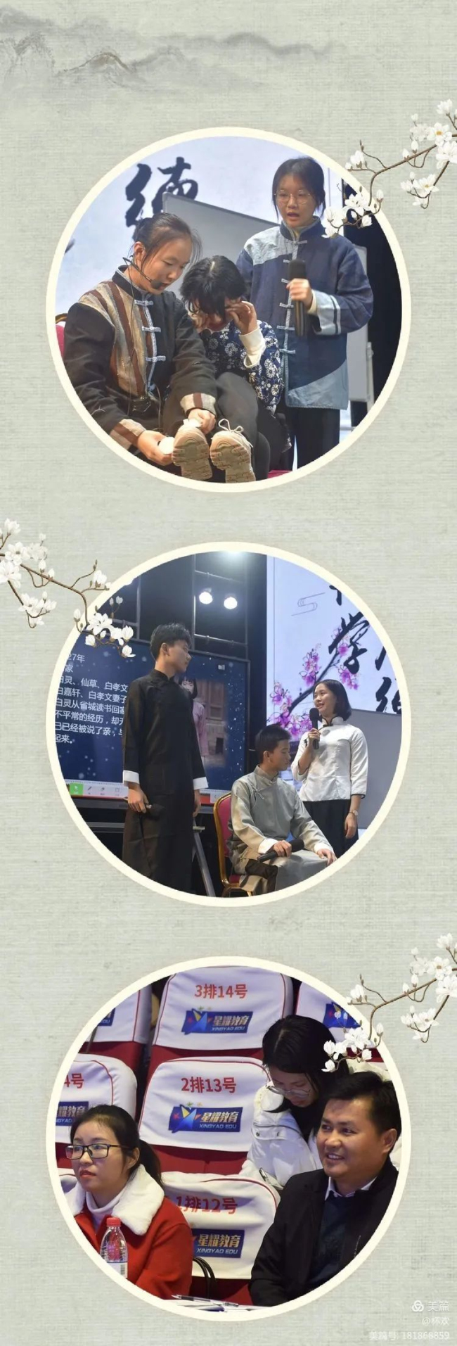 图片关键词