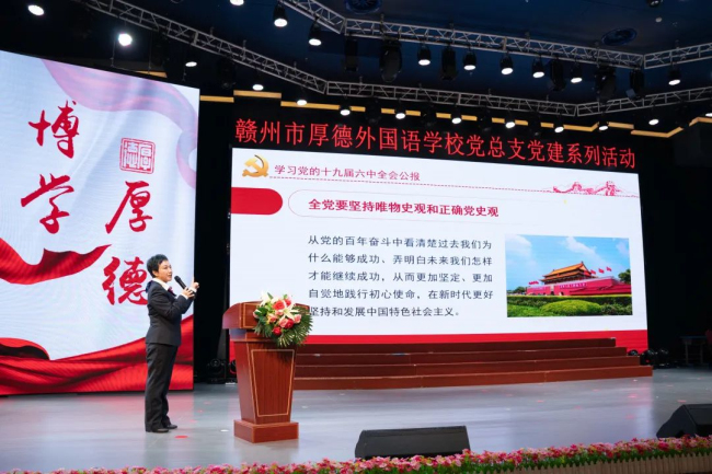 图片关键词