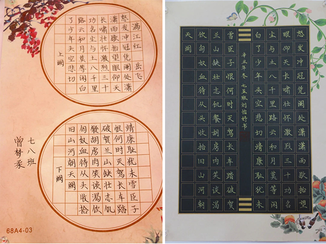 图片关键词