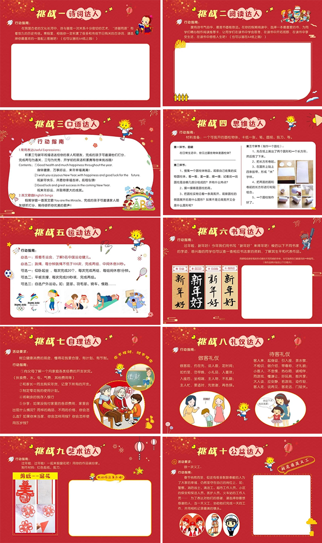 图片关键词