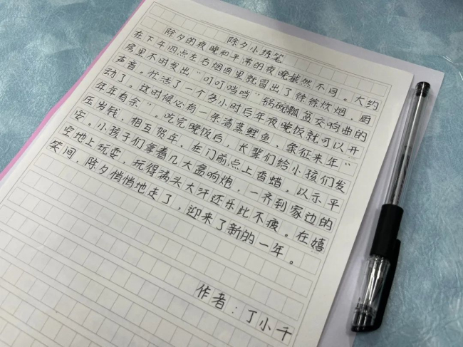 图片关键词