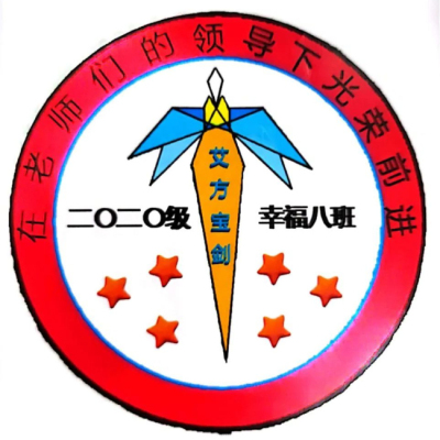 图片关键词