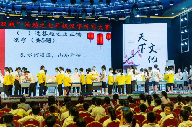 图片关键词