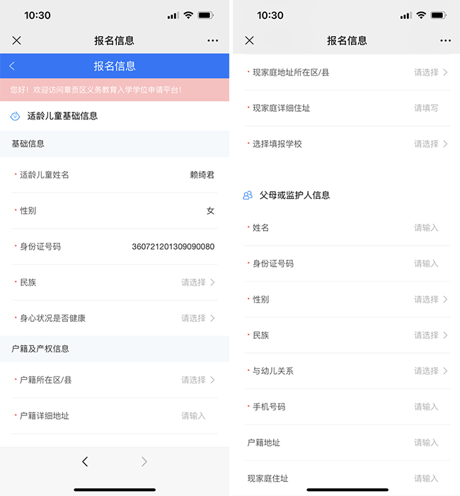 图片关键词