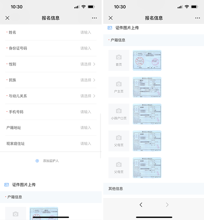 图片关键词