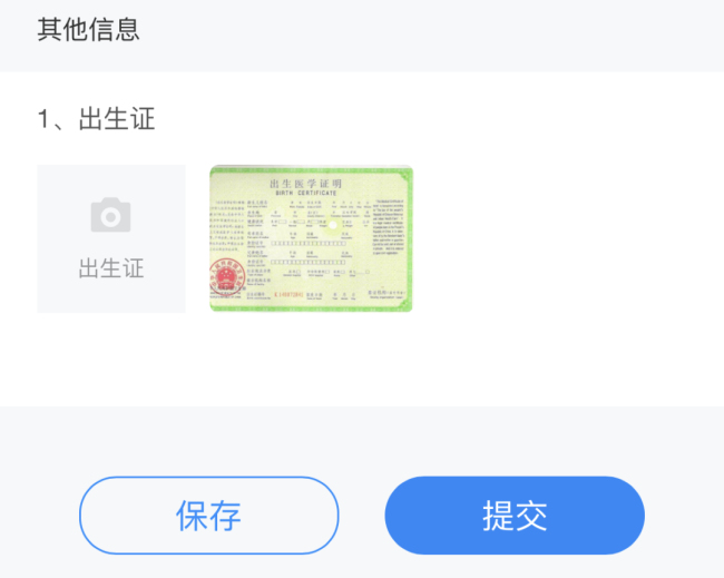 图片关键词