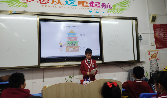 图片关键词