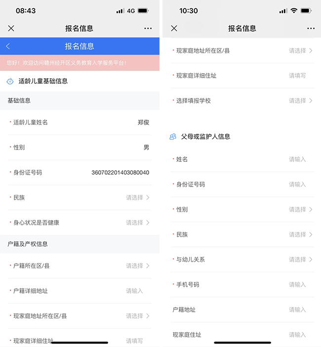 图片关键词