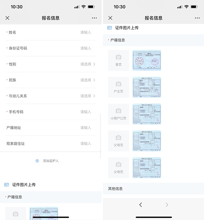 图片关键词