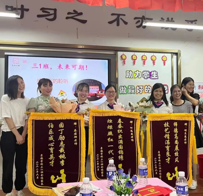 图片关键词