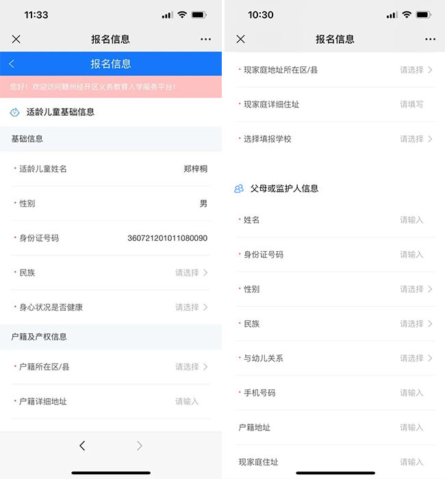 图片关键词