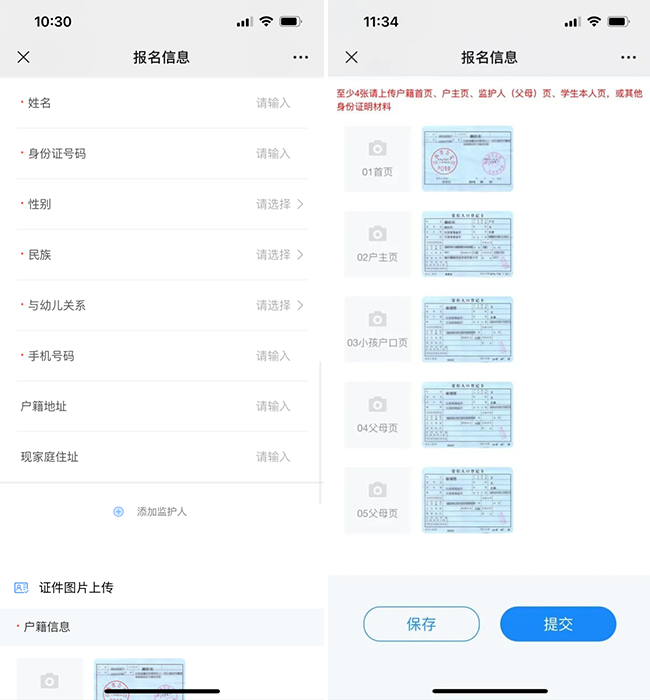 图片关键词