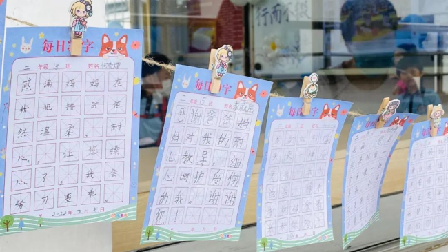 图片关键词
