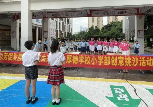 图片关键词