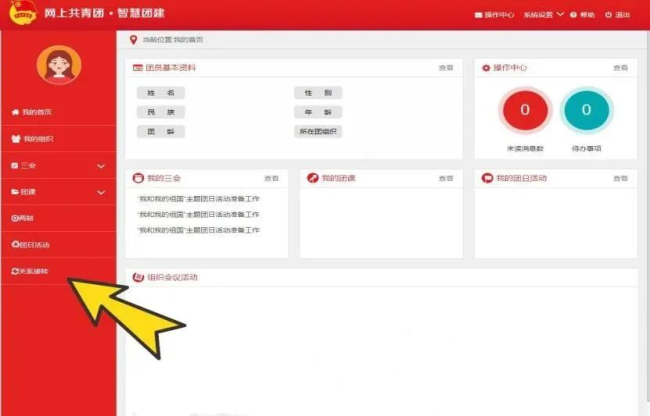 图片关键词
