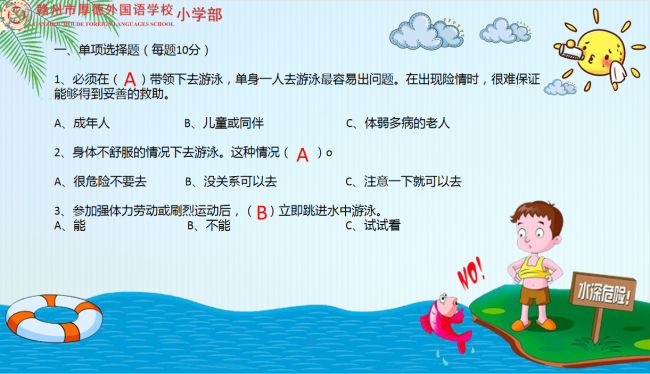 图片关键词