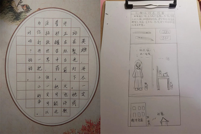 图片关键词