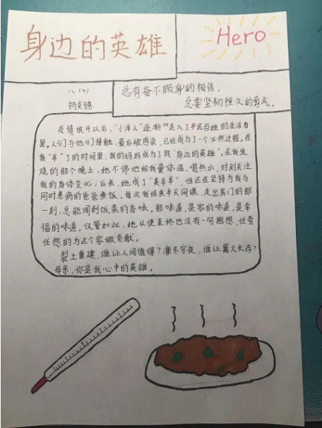 图片关键词