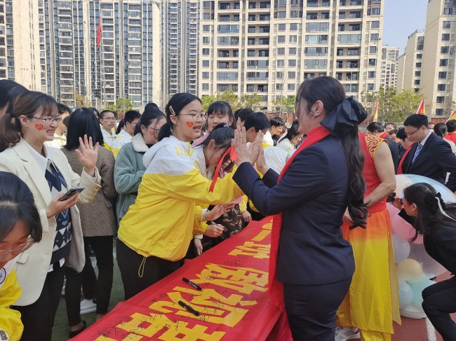 图片关键词