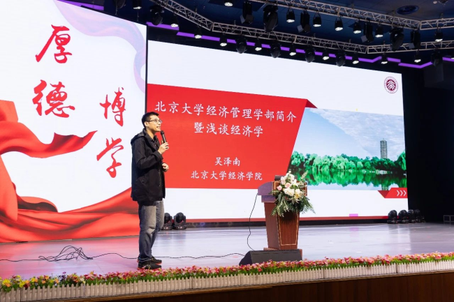 图片关键词