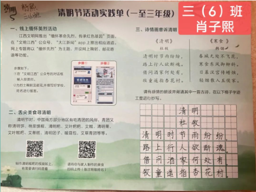图片关键词
