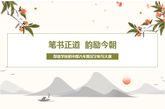 图片关键词