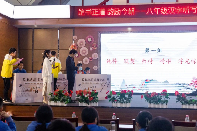 图片关键词