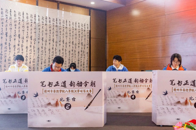 图片关键词