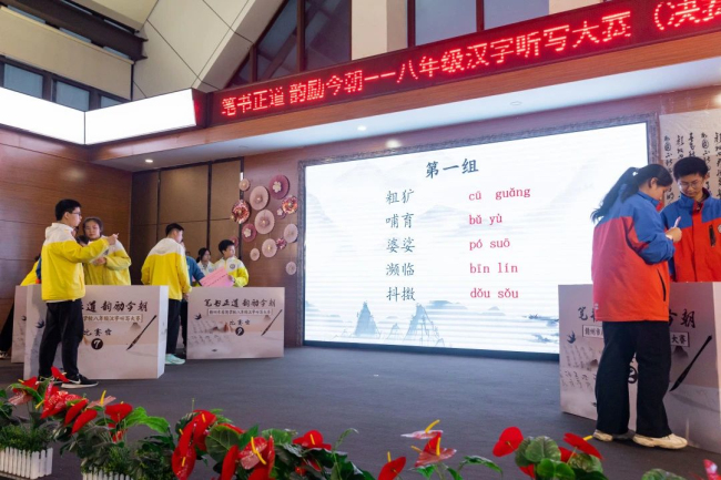 图片关键词