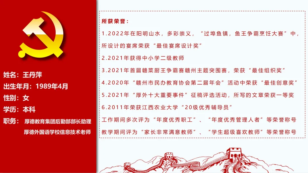 图片关键词