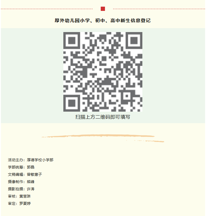 图片关键词