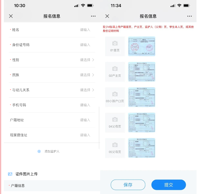 图片关键词