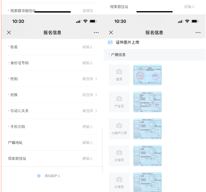 图片关键词
